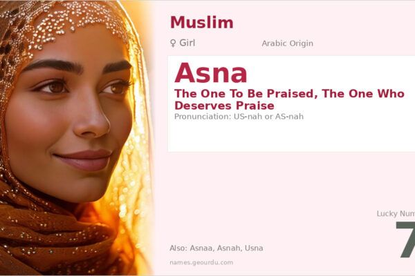Asna Name Meaning — Arabic Origin, Girl Name & Islamic Significance (2025)