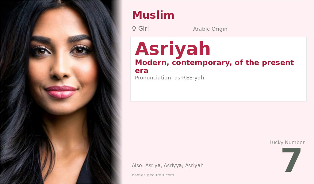 Asriyah Name Meaning and Details