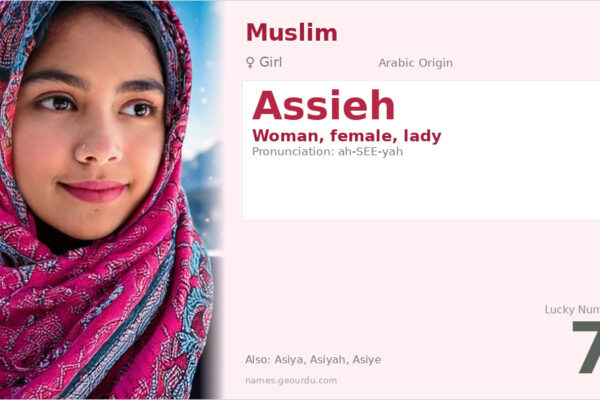 Assieh Name Meaning — Arabic Origin, Girl Name & Islamic Significance (2025)
