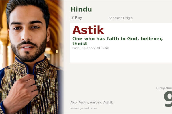 Astik Name Meaning — Sanskrit Origin, Boy Hindu Name & Details (2025)