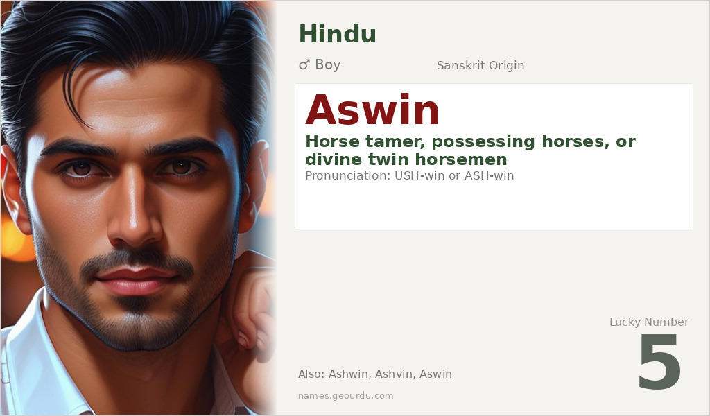 Aswin Name Meaning and Details