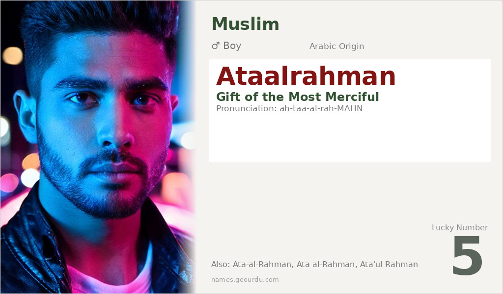 Ataalrahman Name Meaning and Details
