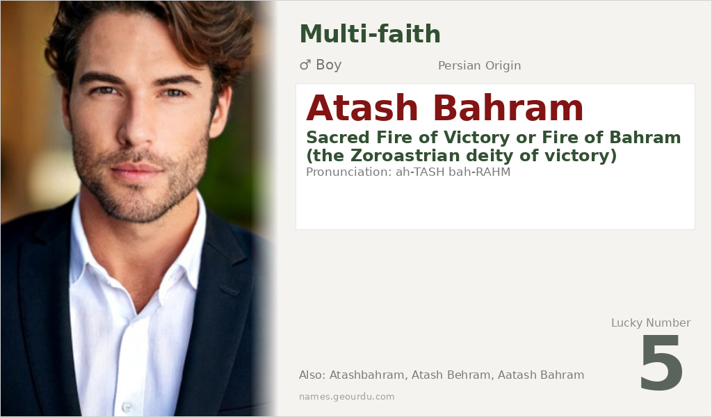 Atash Bahram Name Meaning and Details