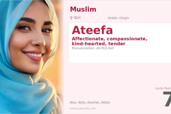 Ateefa Name Meaning — Arabic Origin, Girl Name & Details (2025)