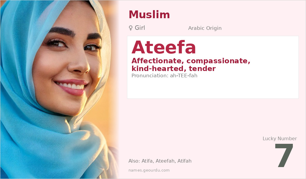 Ateefa Name Meaning and Details