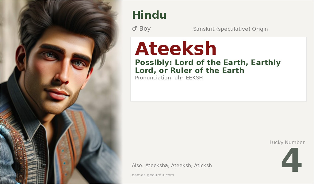 Ateeksh Name Meaning and Details