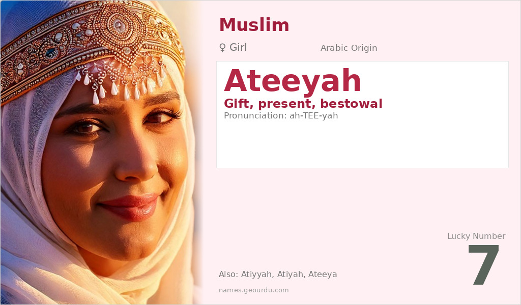 Ateeyah Name Meaning and Details