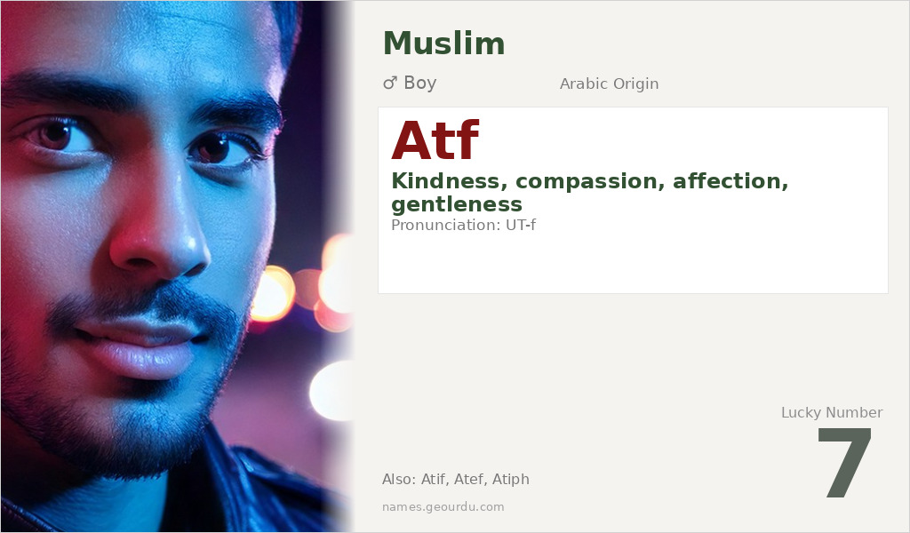 Atf Name Meaning and Details