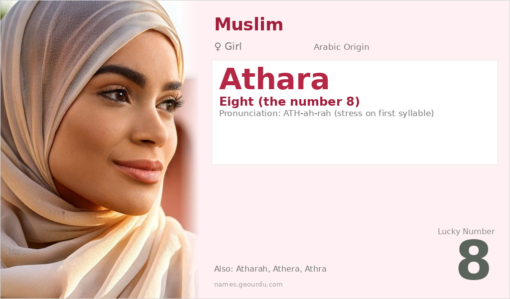 Athara Name Meaning and Details