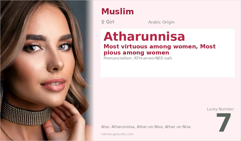 Atharunnisa Name Meaning and Details