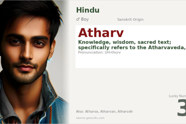 Atharv Name Meaning — Sanskrit Origin, Boy Name & Vedic Significance (2025)
