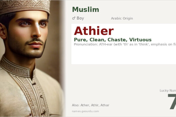 Athier Name Meaning — Arabic Origin, Boy Name & Details (2025)