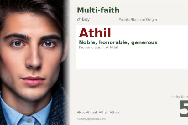 Athil Name Meaning — Noble Origin, Boy Name & Cultural Details (2025)