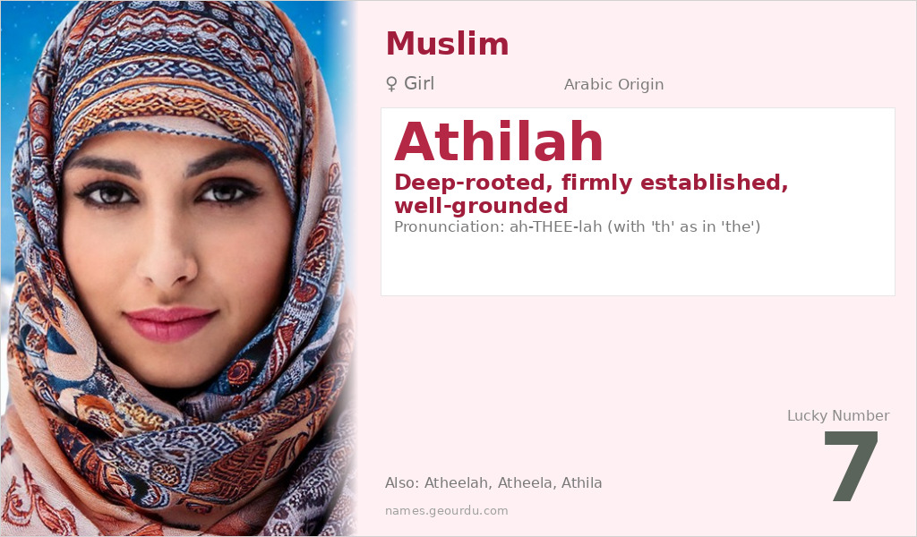 Athilah Name Meaning and Details
