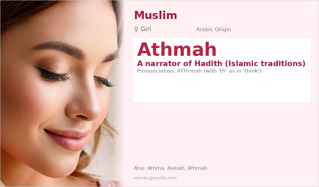 Athmah Name Meaning and Details