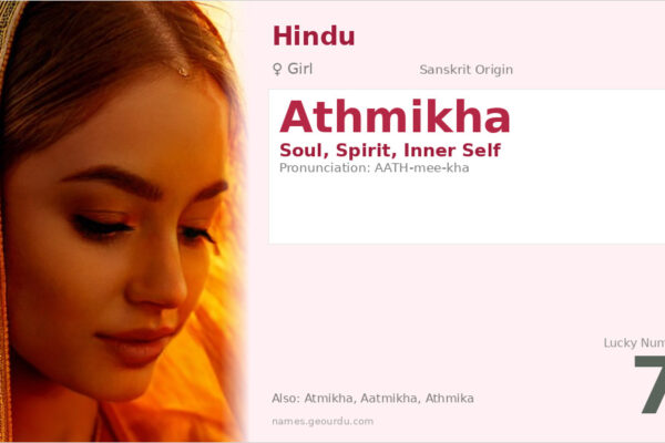Athmikha Name Meaning — Sanskrit Origin, Girl Name & Spiritual Significance