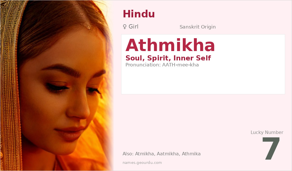 Athmikha Name Meaning and Details
