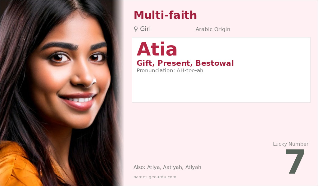Atia Name Meaning and Details