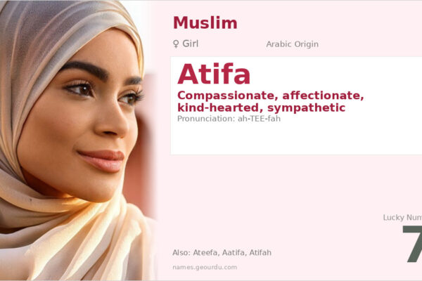 Atifa Name Meaning — Arabic Origin, Girl Name & Details (2025)