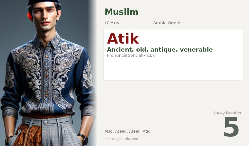 Atik Name Meaning and Details