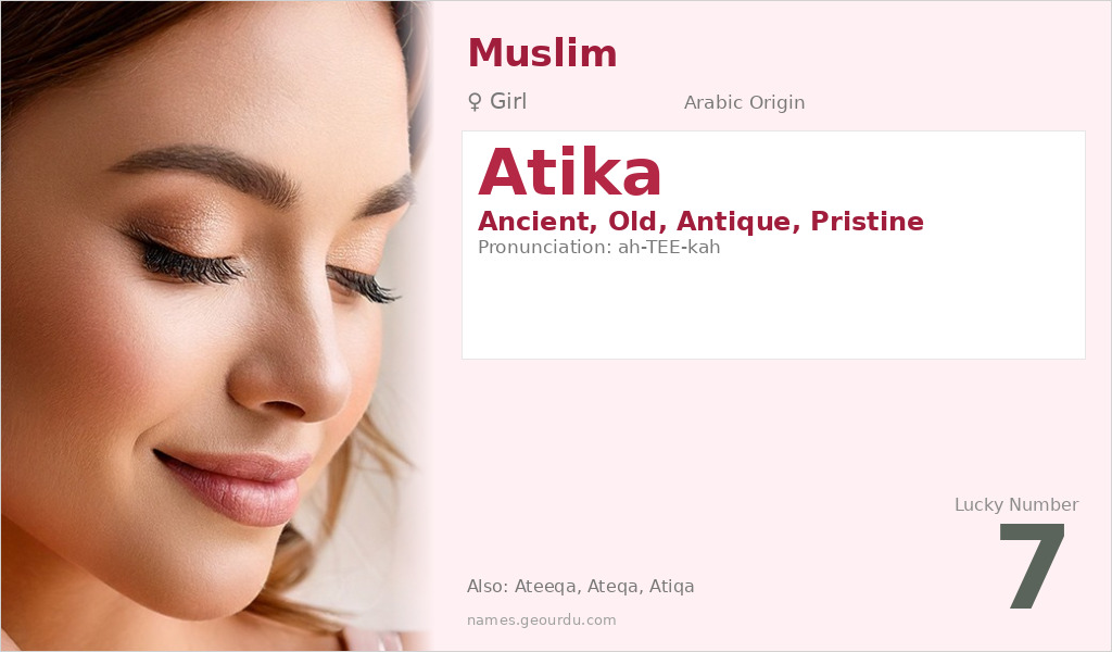 Atika Name Meaning and Details