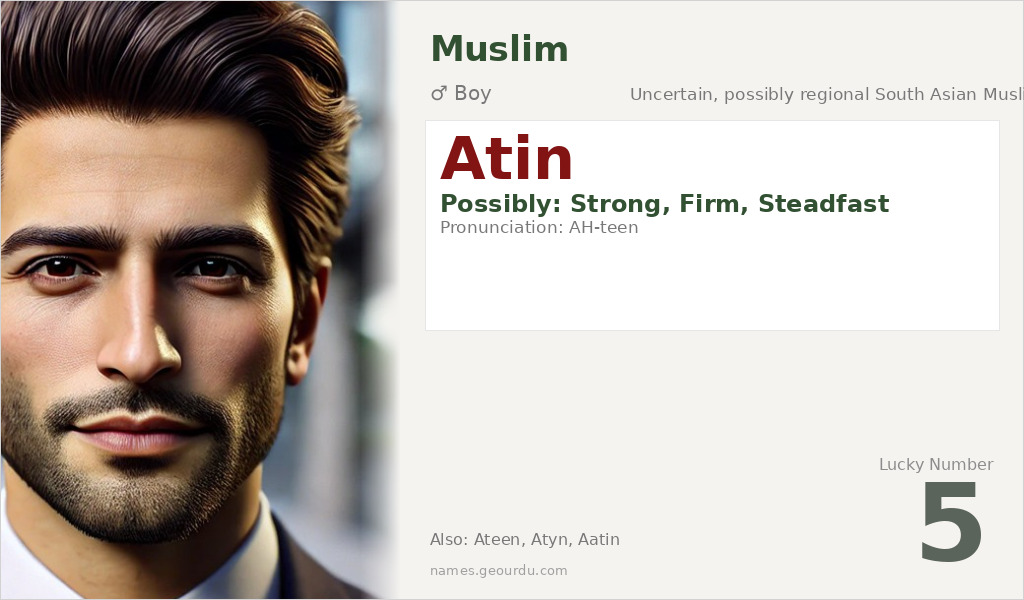 Atin Name Meaning and Details