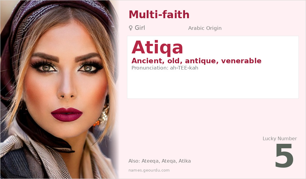 Atiqa Name Meaning and Details