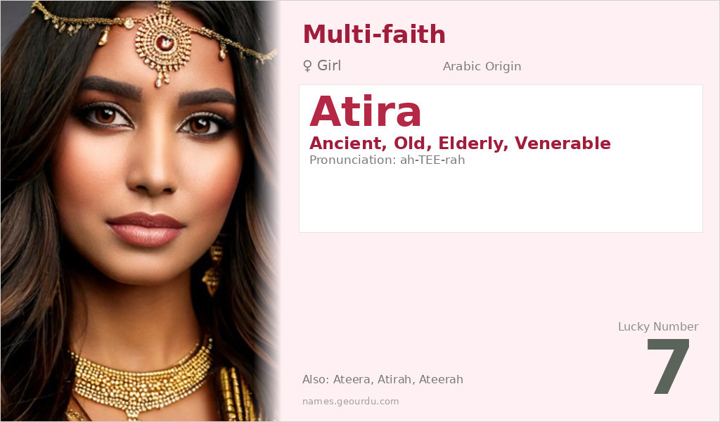Atira Name Meaning and Details
