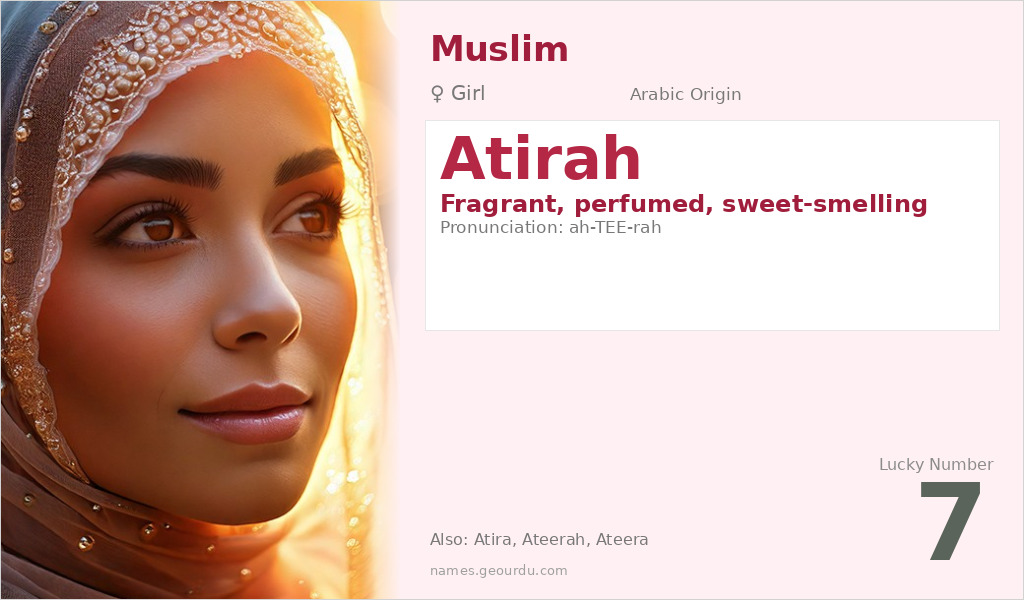 Atirah Name Meaning and Details