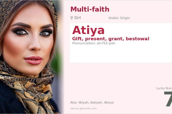 Atiya Name Meaning — Arabic Origin, Girl Name & Details (2025)