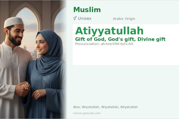 Atiyyatullah Meaning — Arabic Origin, Gender & Details (2025)