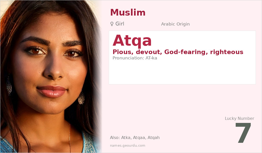Atqa Name Meaning and Details
