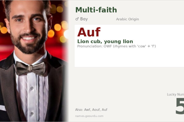 Auf Name Meaning — Arabic Origin, Lion Cub Meaning & Details (2025)