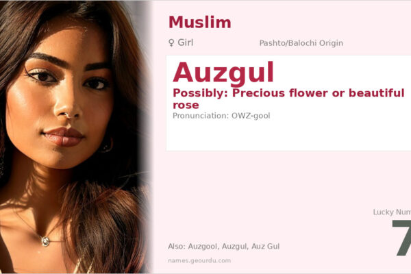 Auzgul Name Meaning — Pashto/Balochi Origin, Girl Name & Details (2025)