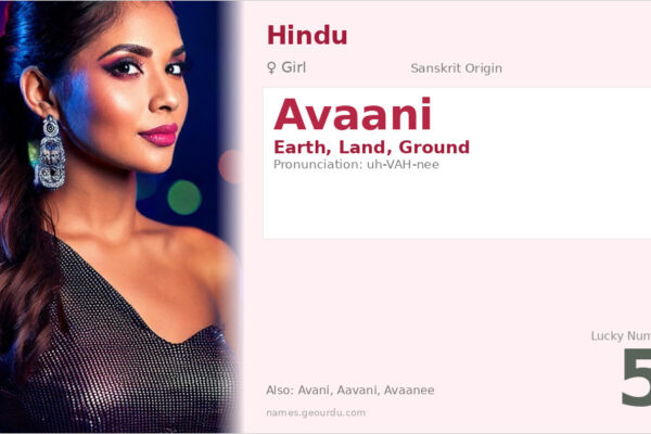Avaani Name Meaning — Sanskrit Origin, Girl Name & Details (2025)