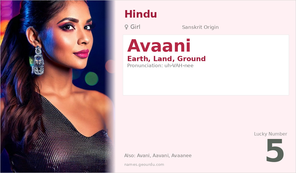 Avaani Name Meaning and Details