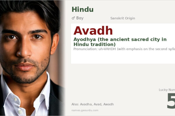 Avadh Name Meaning — Sanskrit Origin, Boy Name & Details (2025)