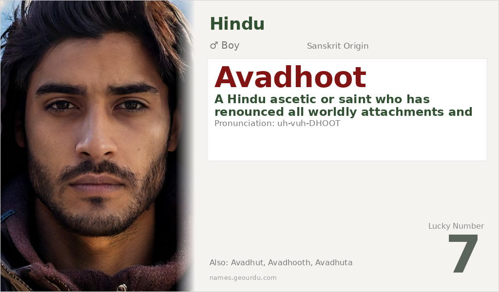 Avadhoot Name Meaning and Details