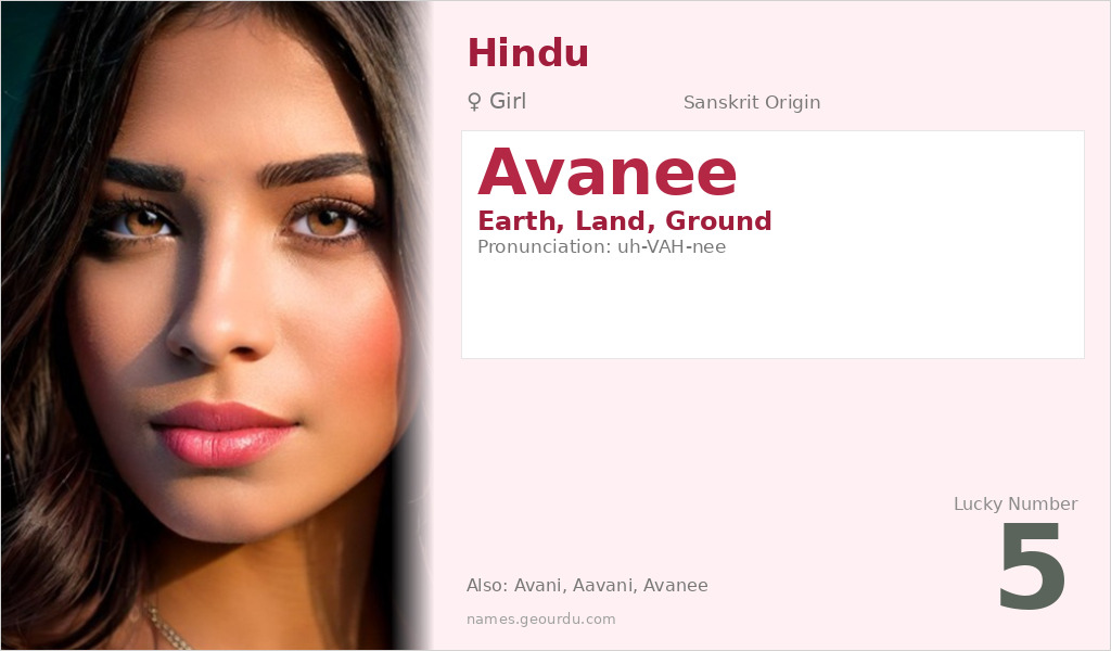 Avanee Name Meaning and Details