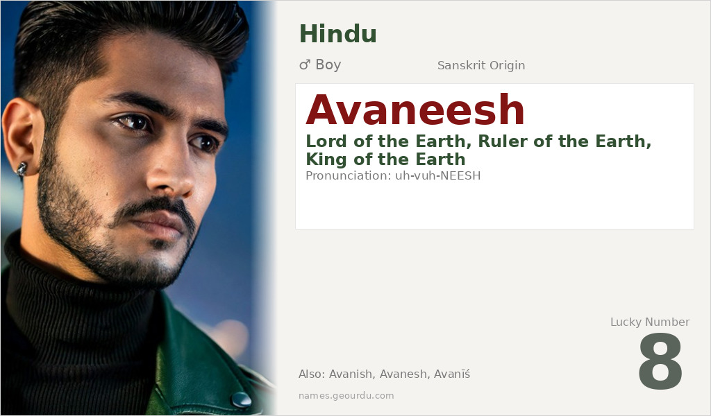 Avaneesh Name Meaning and Details