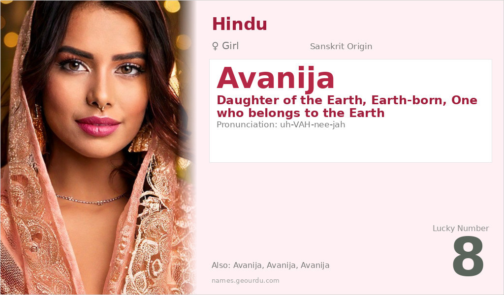 Avanija Name Meaning and Details