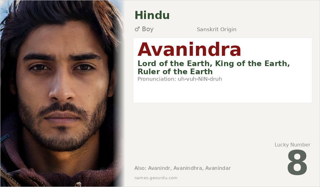 Avanindra Name Meaning and Details