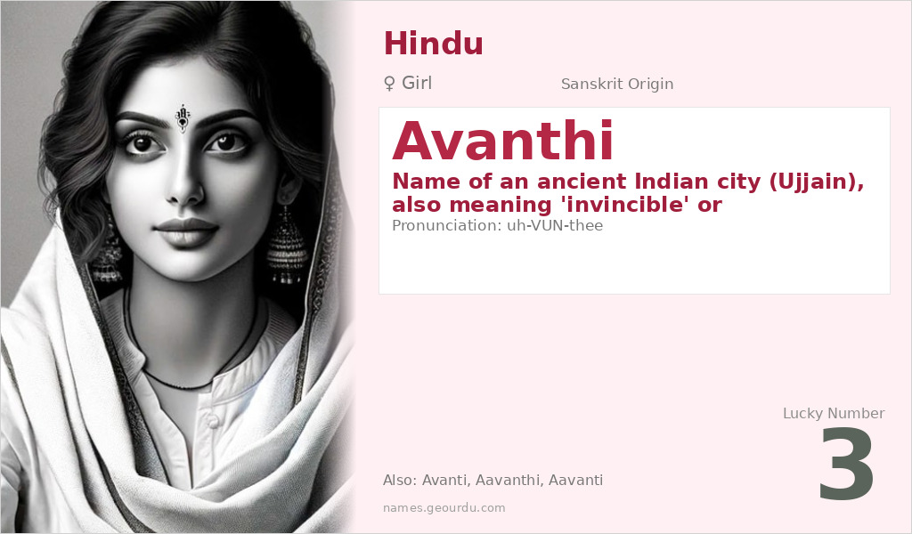 Avanthi Name Meaning and Details
