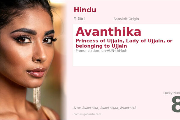 Avanthika Name Meaning — Sanskrit Origin, Girl Hindu Name & Details (2025)