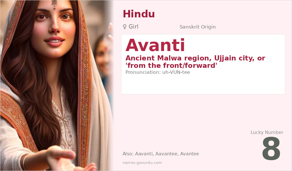 Avanti Name Meaning and Details