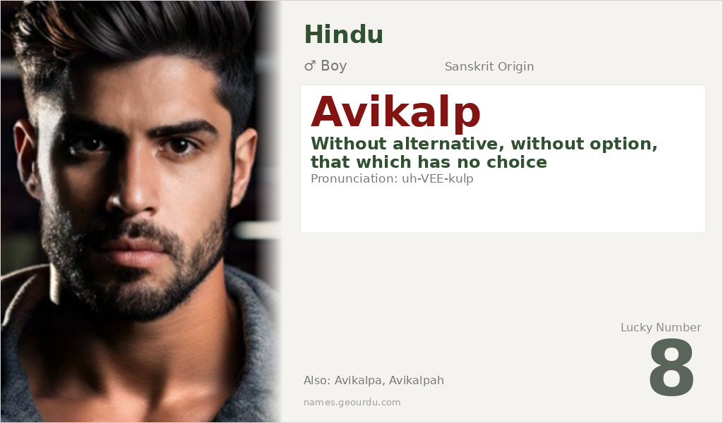 Avikalp Name Meaning and Details