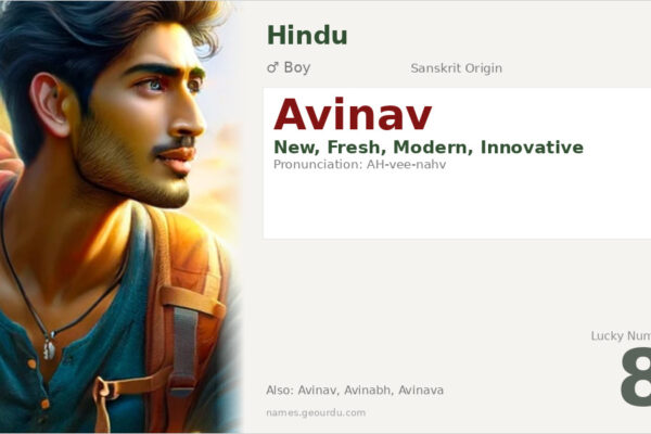 Avinav Name Meaning — Sanskrit Origin, Boy Name & Details (2025)