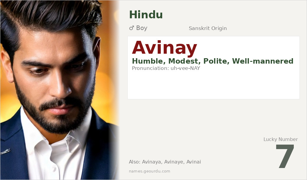 Avinay Name Meaning and Details