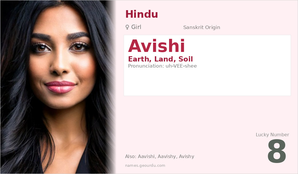 Avishi Name Meaning and Details