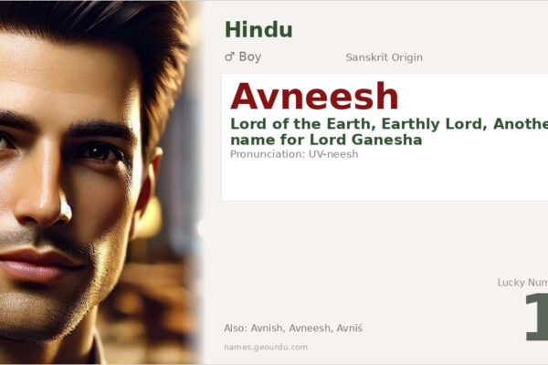 Avneesh Name Meaning — Sanskrit Origin, Hindu Boy Name & Details (2025)